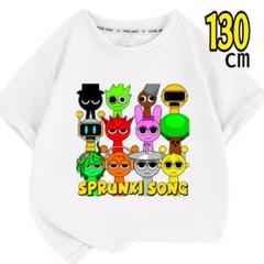 【新品】キッズ Tシャツ スプランキーSprunki ホワイト 130