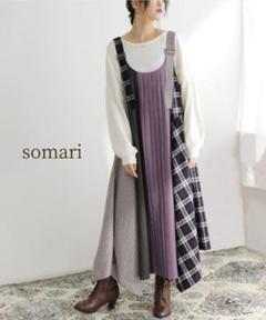 【タグ付き新品未着用】　somari ソマリ スカート　装飾スカート somari - 美品 somari imagination 切替 プリーツ ひざ丈