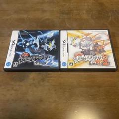 ポケットモンスター ブラック2 & ホワイト2 セット