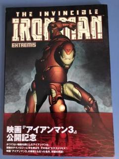 アイアンマン エクストリミスの中古 未使用品を探そう メルカリ アイアンマン エクストリミスの中古 未使用品を探そう メルカリ