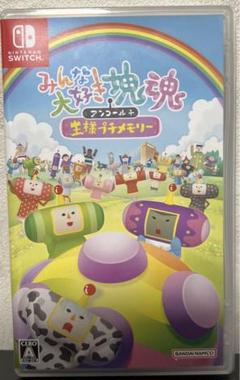 みんな大好き塊魂アンコール+ 王様プチメモリー Switch