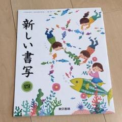 しげさん文庫1の中古 未使用品 メルカリ