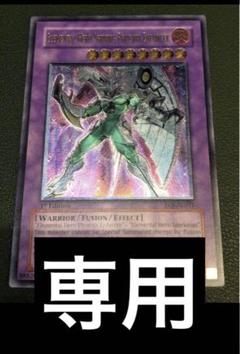 専用 遊戯王 E・HERO シャイニング・フェニックスガイ 旧アジア