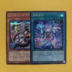 2025年最新】ラーフ・ドラゴンテイルの人気アイテム - メルカリ