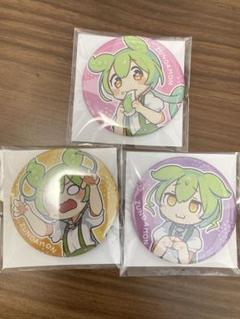 コトブキヤくじ ずんだもん | コトブキヤくじ