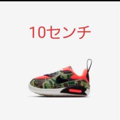 NIKE エアマックス 90 ダックカモ