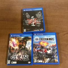 PSVITA ソフト3本セット