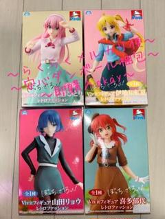 ぼっち・ざ・ろっく！Vivit フィギュア レトロファッション 4種