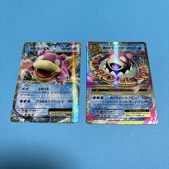 ポケモンカード　ヤドラン　メガヤドラン
