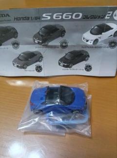 2025年最新】S660 ミニカーの人気アイテム - メルカリ