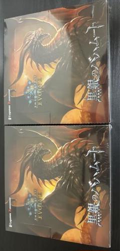ヴァイスシュヴァルツ - 黒銀のバハムート4ボックス初版 2025年最新】黒銀のバハムート box 初版の人気アイテム - メルカリ
