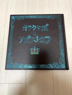 sasakure.UK 直筆サイン ボード ミントモール / MINT 池袋店 / 2024 BBM FUSION C.スチュワート