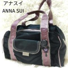 希少　y2k　ANNA SUI　アナスイ　トートバッグ　薔薇チャーム　美品