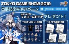 崩壊3rd ゼーレ アクリルスタンド TGS2019 崩壊3rd 聖痕シリーズ アクリルスタンド ゼーレ・フェレライ