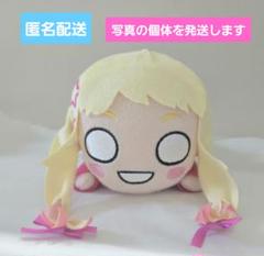 ラブライブ　スーパースター　寝そべり　ぬいぐるみ 嵐千砂都・鬼塚冬毱・鬼塚夏美 Amazon.co.jp: ラブライブ スーパースター!! 寝そべり