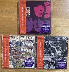 ☆新品未使用☆紙ジャケCD☆ディープ・パープル☆3タイトル☆見