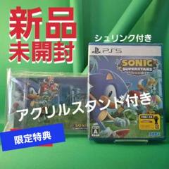 【新品未開封】ソニック スーパースターズ 特典アクリルスタンド付