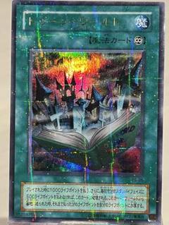 2025年最新】遊戯王ウルトラパラレルの人気アイテム - メルカリ