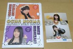 2025年最新】石栗奏美 バースデーイベント dvdの人気アイテム
