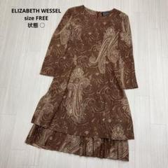 ● ELIZABETH WESSEL ひざ丈 ワンピース トライバル 総柄