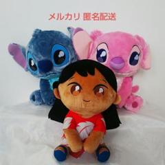 希少 美品 タグ有 エンジェル うるりぃみぃ ぬいぐるみ リロ＆スティッチ スティッチ&エンジェル&リロ うるりぃみぃ ぬいぐるみ｜プライズ
