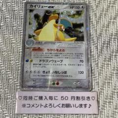 ポケモンカード　2003年版　16枚 ポケモンカード 2003年版 16枚 - メルカリ