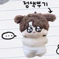 BTS ジョングク グク グクトゥギ モックニム 7cm 寝顔