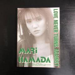 浜田麻里バンドスコアLOVE NEVER TURNS AGAINST 浜田麻里 LOVE NEVER TURNS AGAINST バンドスコア - メルカリ