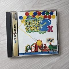 パズルボブル2X セガサターン