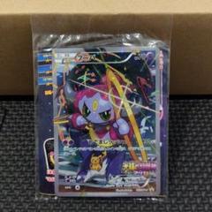 フーパ プロモ 未開封 極美品!！フーパ未開封プロモ - メルカリ