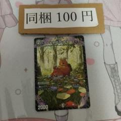 メルカリ便　GP ジャッジ報酬プレイマット　ルピア&ガナテハ メルカリ便 GP ジャッジ報酬プレイマット ルピア&ガナテハ