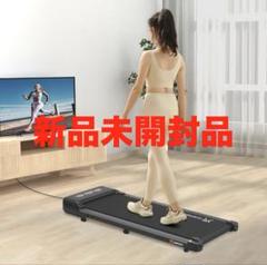 RUNFREELY ルームランナー 家庭用 静音・軽量・簡単収納