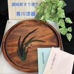 古美術 四国 香川 讃岐漆器
蒟醤塗 花生 ものづくり体験】讃岐漆芸美術館 漆絵付け体験｜イベント｜四国