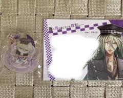 AMNESIA アリスNET アクリルスタンド、メッセージカード ウキョウ