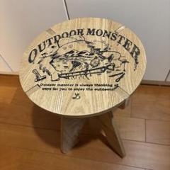 新しく着き OUTDOOR MONSTER 生刷り スツール - メルカリ テーブル・チェア・ハンモック