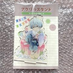 ツルネ 二階堂永亮 バースデー アクリルスタンド アクスタ