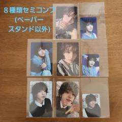 INI THE ORIGIN ケミトレカ コンプ INI THE ORIGIN ケミトレカコンプ33種 - メルカリ