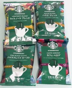 STARBUCKS オリガミ ドリップコーヒー 4種セットのサムネイル