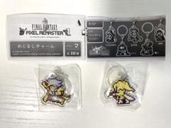 2025年最新】タイトル：ファイナルファンタジー キーホルダー