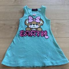 アースマジック　ワンピース　キッズ