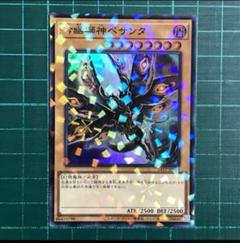 遊戯王プロモパックセット 2025年最新】遊戯王 プロモ パックの人気アイテム - メルカリ
