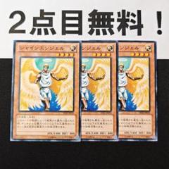 遊戯王　遊戯王　初期シークレットレア4枚セット 2025年最新】遊戯王OCG デュエルモンスターズの人気アイテム