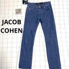 高級　ヤコブコーエン　Jacob Cohen limited edition