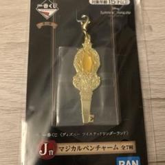 Amazon.co.jp: 一番くじ ツイステ フロイド リーチ マジカル