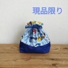 ハンドメイド☆　お弁当袋　新幹線と在来線　ブルー