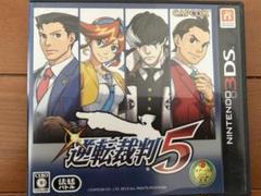 逆転裁判 5