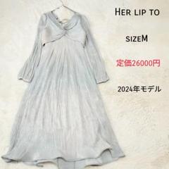 Her lip to Moon Glow Dot Pleated Dress