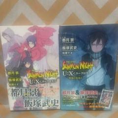 サモンナイトu X ユークロス 4の中古 未使用品を探そう メルカリ サモンナイトu X ユークロス 4の中古 未使用品を探そう メルカリ