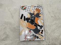 ハイキュー‼︎♡1〜42,44巻☆22巻〜第1刷発行 ハイキュー!! カラー版 22／古舘春一 | 集英社 ― SHUEISHA ―