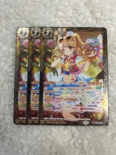 リゾートキャンサーコーデ リゾートキャンサーコーデ | アイカツ！ コレクション